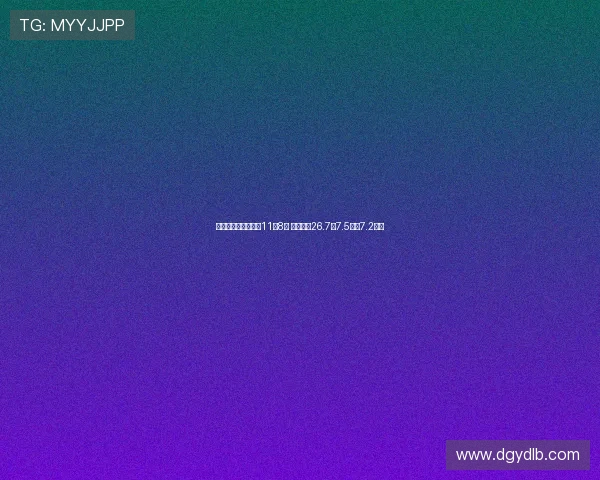 詹姆斯圣诞大战战绩11胜8负 场均贡献26.7分7.5篮板7.2助攻